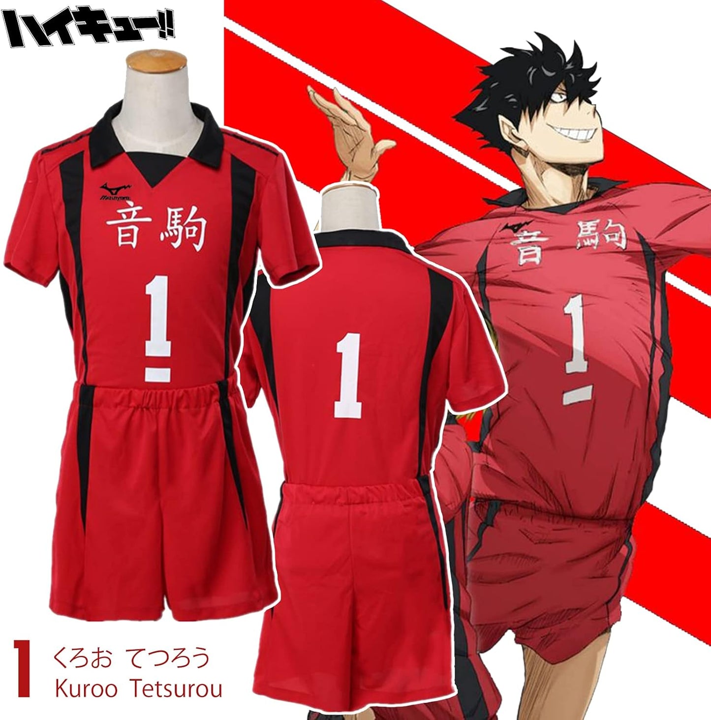 Haikyuu Nekoma High School Kozume Kenma Kuroo Tetsurou Cosplay Costume Volleyball Uniform Jersey