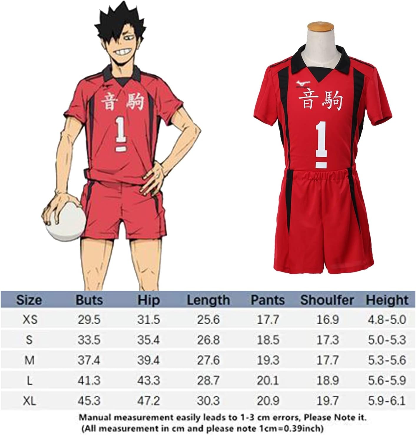 Haikyuu Nekoma High School Kozume Kenma Kuroo Tetsurou Cosplay Costume Volleyball Uniform Jersey